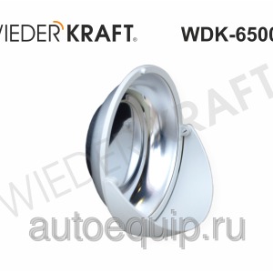 WDK-65004 Магнитный лоток круглый