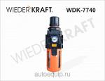 WDK-7740 Фильтр-масловлагоотделитель с регулятором и манометром