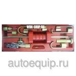 Обратный молоток с комплектом аксессуаров WDK-65021