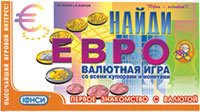 Игра «Найди евро»