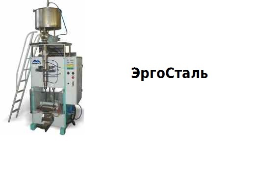 Автомат для розлива молока АО-111