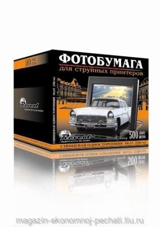 Фотобумага матовая, Revcol,  10х15  220г/м2, 500 л.,  односторонняя  экомном упаковка