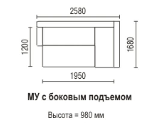 Мягкий угол с боковым подъемом