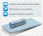 Матрас Dormeo Roll Up Air