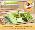 Овощерезка Nicer Dicer Plus