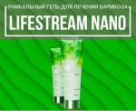 Гель Lifestream nano уникальный для лечения варикоза 57452121