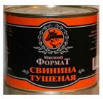 Свинина тушеная