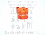 Оранжевая резина (32-80 кг) РП 2 645