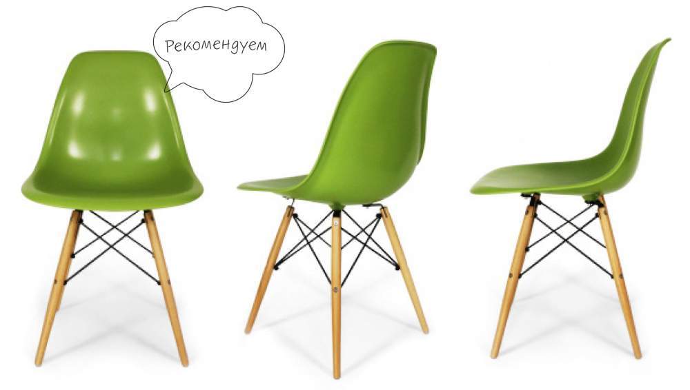 Стул Eames Style DSW