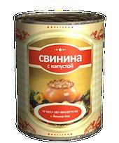 Свинина с капустой