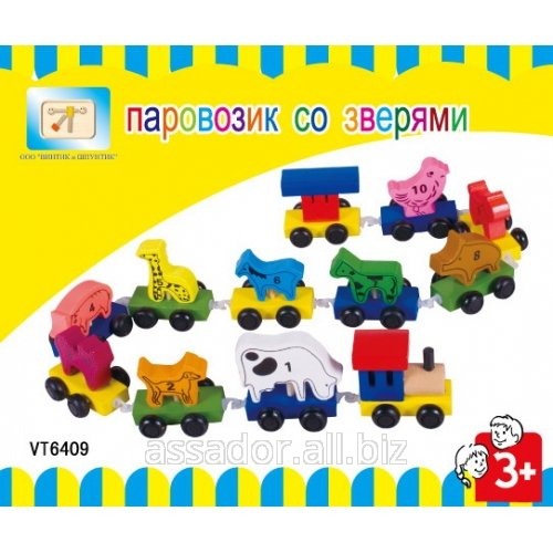 6409 паровозик со зверями