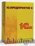 1С:Управление торговлей 8. Базовая версия