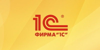 1С Программа