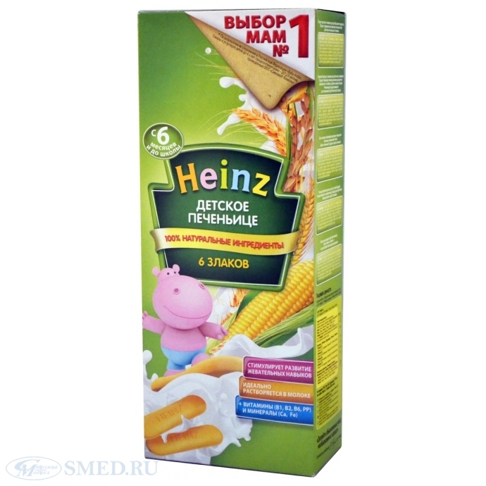 Печенье детское HEINZ 6 злаков с 6 мес.180 г