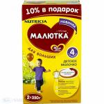 Молочко детское МАЛЮТКА 4 с железом и пребиотиками с 18 мес. 700 г. Детское питание в ассортименте