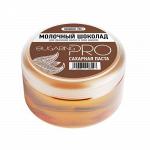 Шоколадная сахарная паста "Молочный шоколад" плотная, 250 гр. SUGARING PRO