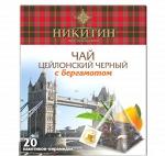 Чай черный цейлонский с бергамотом и цветками василька в пирамидках Никитин