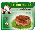 Бифштекс «Вкусный» из говядины