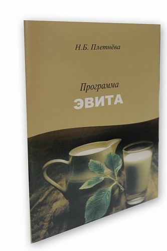 Брошюра рекламная, А5 Блок меловка 130 г, красочность блока 64 полосы, тираж 2000 штук