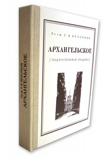 Книга А5 Блок Офсет 80г 1+1 / 7Б Baladek + тиснение золотом 1+0 (без корешка),44т/15т, 500 штук