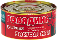 Говядина тушеная  Застольная