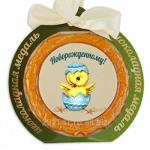 Шоколадная медаль "Новорожденному!", арт. ШМ-039