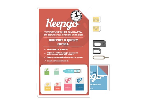 СИМ карта за границей Keepgo