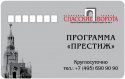 Визитные пластиковые карты