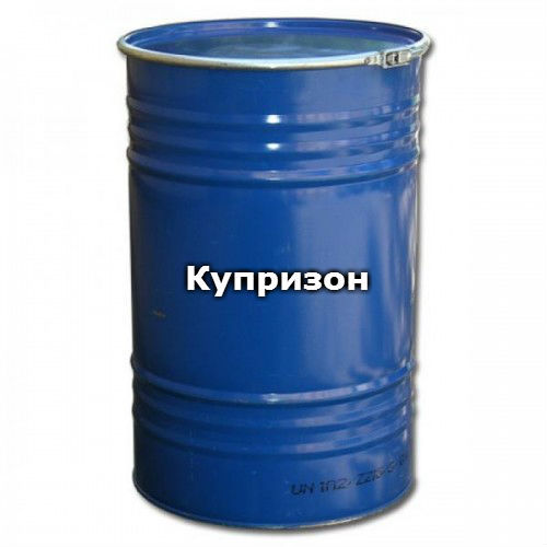 Купризон