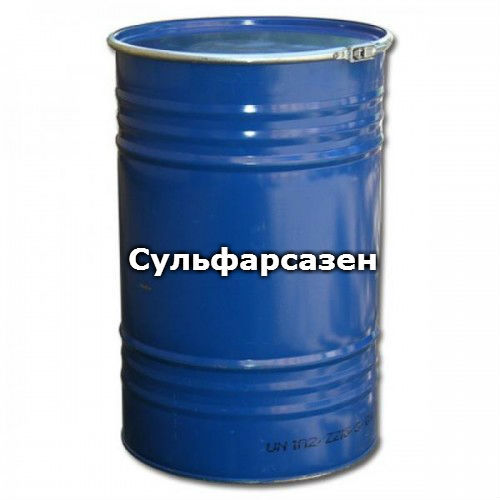 Сульфарсазен