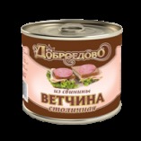 Ветчина ТУ оптом от производителя