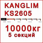 Кран-манипулятор Kanglim KS2605