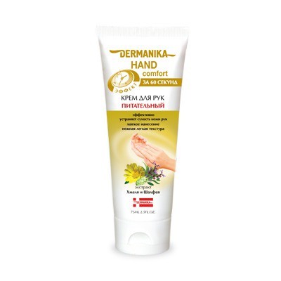 Крем DERMANIKA HAND comfort питательный