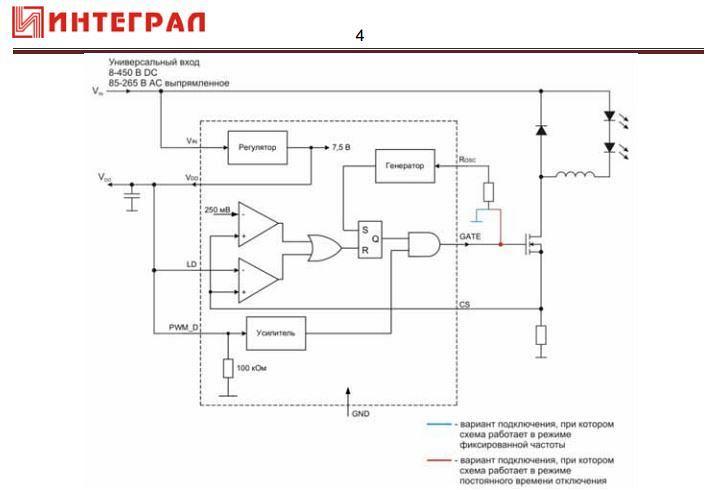 Микросхема IL9910