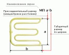 Полотенцесушитель МП белый