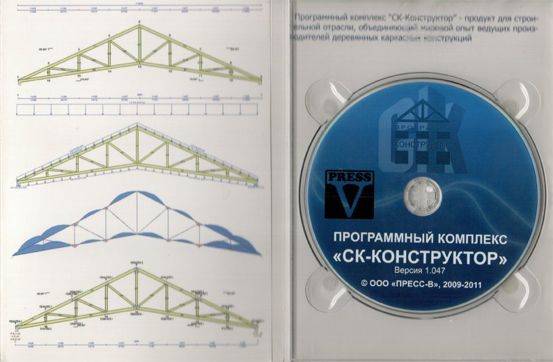 Програмный комплекс 