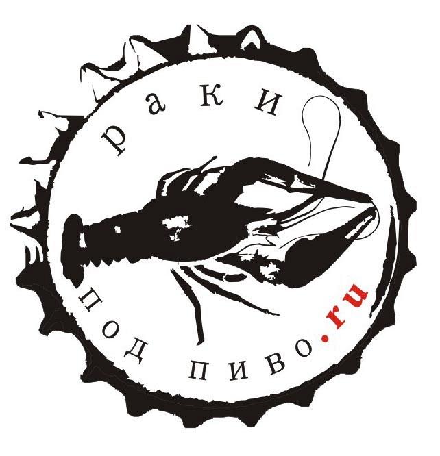 Раки вареные