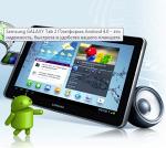 Samsung GALAXY Tab 2 (10.1)