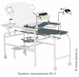 Кровать акушерская КА-2