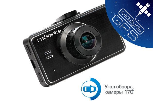 Камера Redpoint i1 GPS