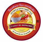 Морковь по-корейски