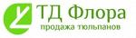 Тюльпаны оптом со клада в центре Новосибирска от 19 рублей