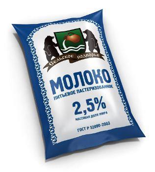 Молоко 2,5%