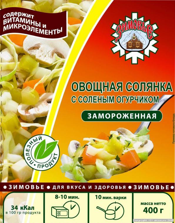 Овощная солянка