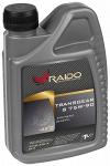 Raido Transgear S 75W-90 универсальное синтетическое трансмиссионное масло