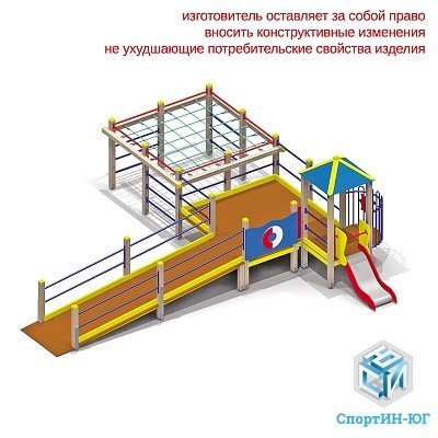 Детский игровой комплекс МАФ141409