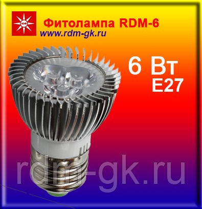 Фитолампа RDM-6 для растений 6Вт