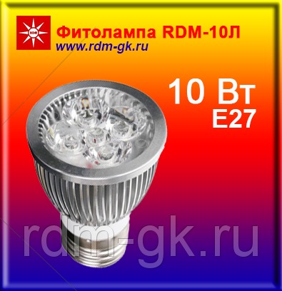 Фитолампа RDM-10Л для растений 10Вт