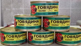 Консервированная тушеная говядина