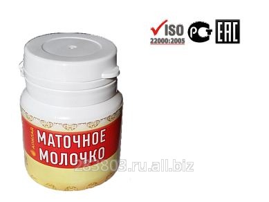 Маточное молочко, 10 г